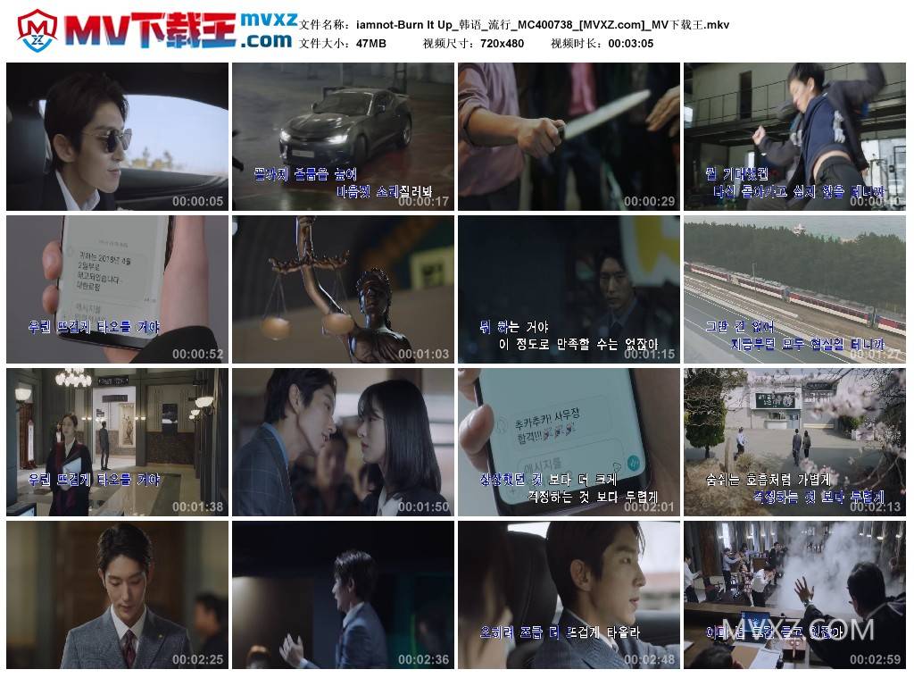 iamnot-Burn It Up_韩语_流行_MC400738